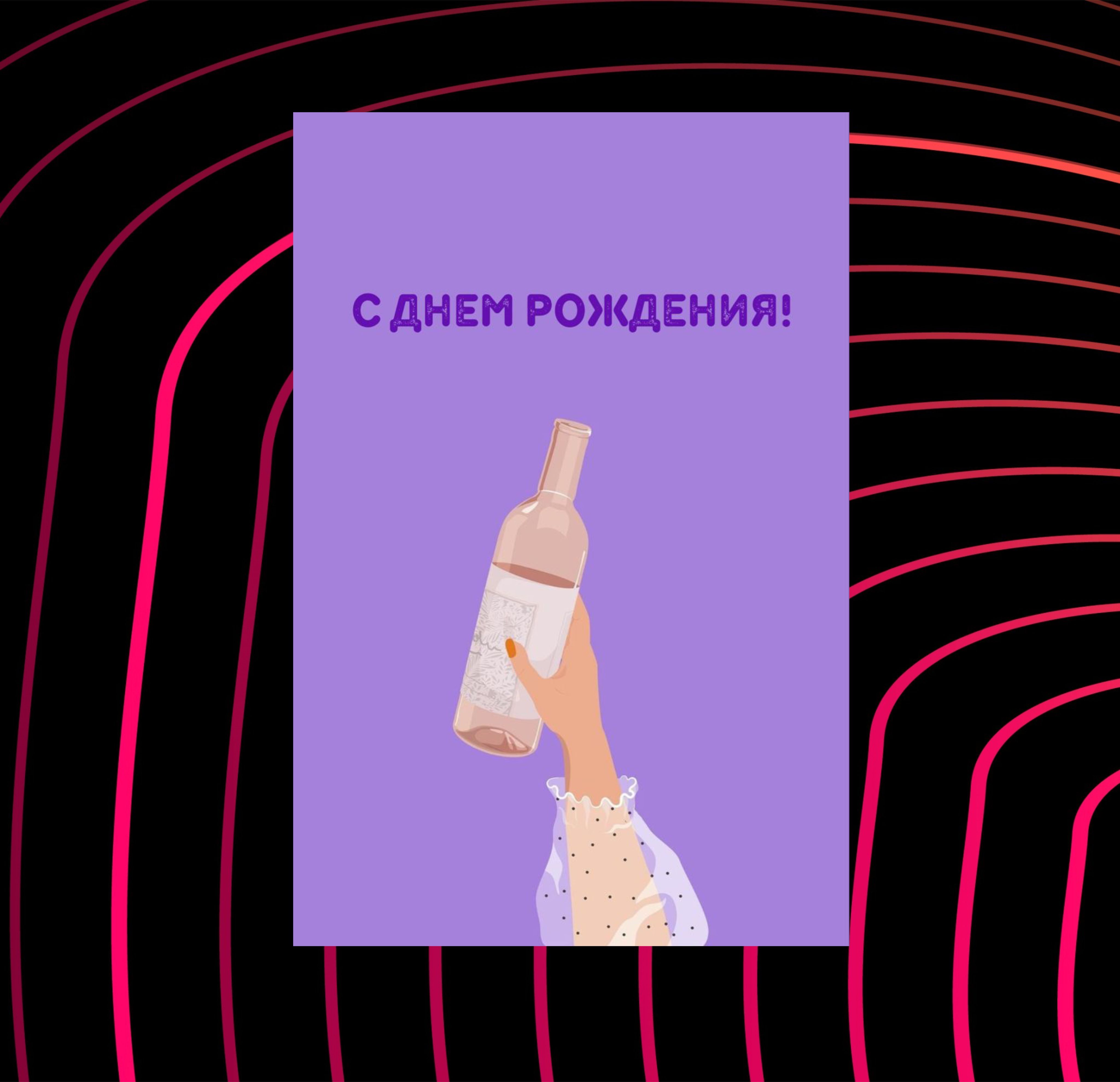 Макс с днем рождения картинки