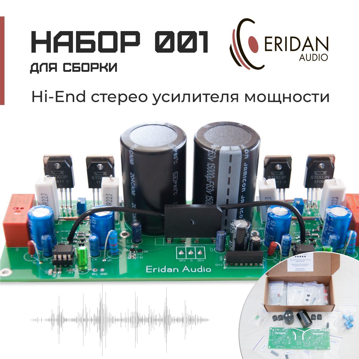 Усилитель мощности Park Audio DF2804 DSP