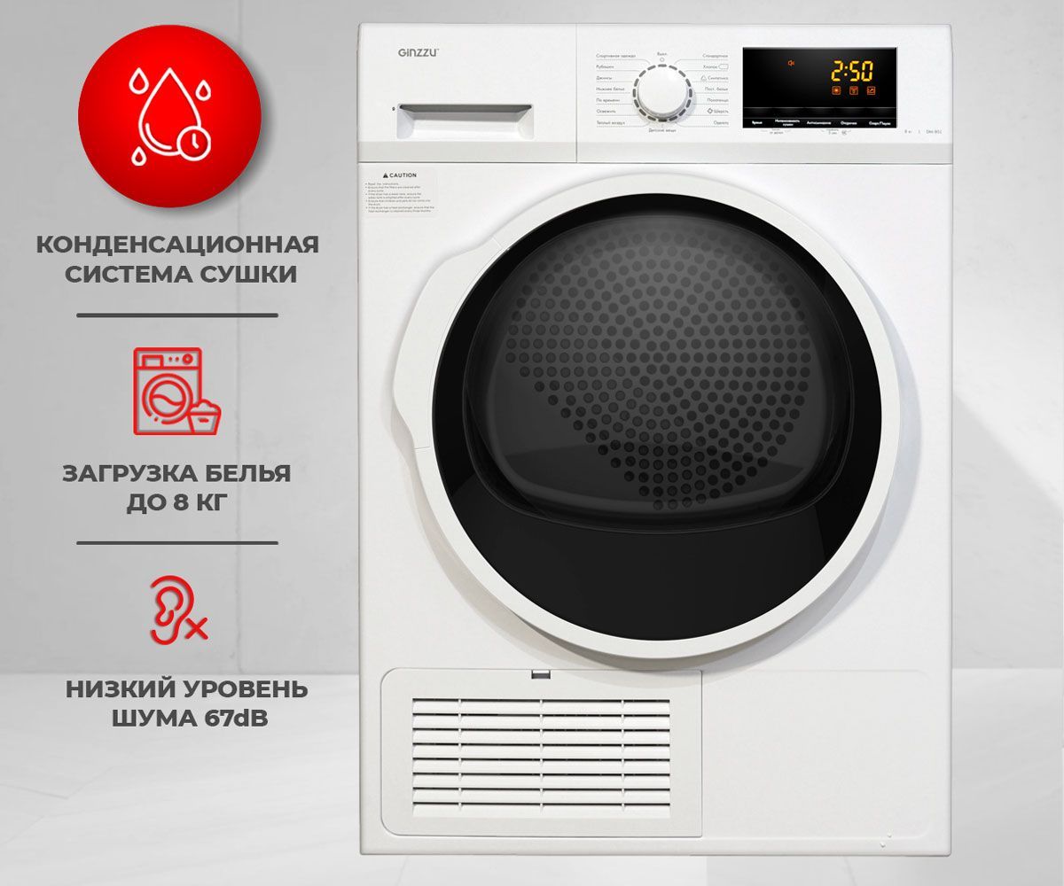 Ginzzu fx-902 hd. Ginzzu dm 801. Смартфон ginzzu rs62d ultimate. Ginzzu dm 801. Ginzzu pc500.