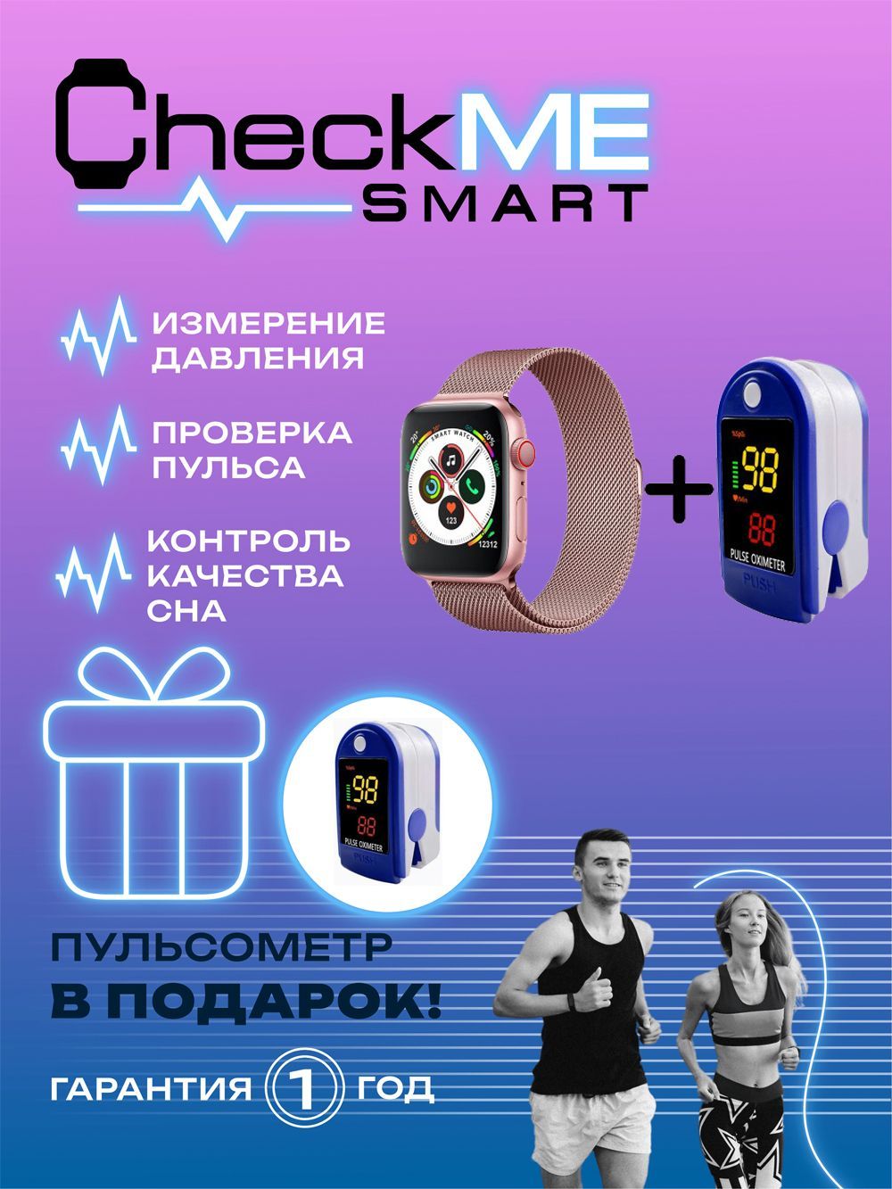 Checkme Smart Фитнес Браслеты Купить