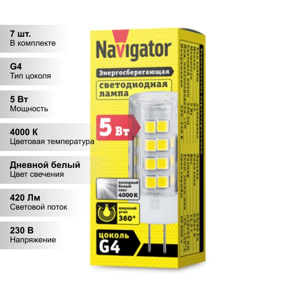 Navigator g4. Затирка Вебер Ветонит. Вебер Ветонит затирка для швов. Затирка Vetonit Silver Grey 210. Затирка для швов Weber Saint-Gobain.