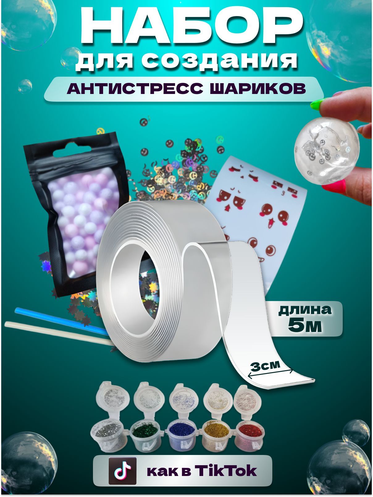 Нано Скотч Фикс Прайс