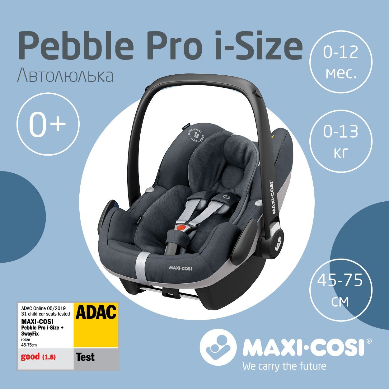 Maxi cosi clearance pebble pro adac