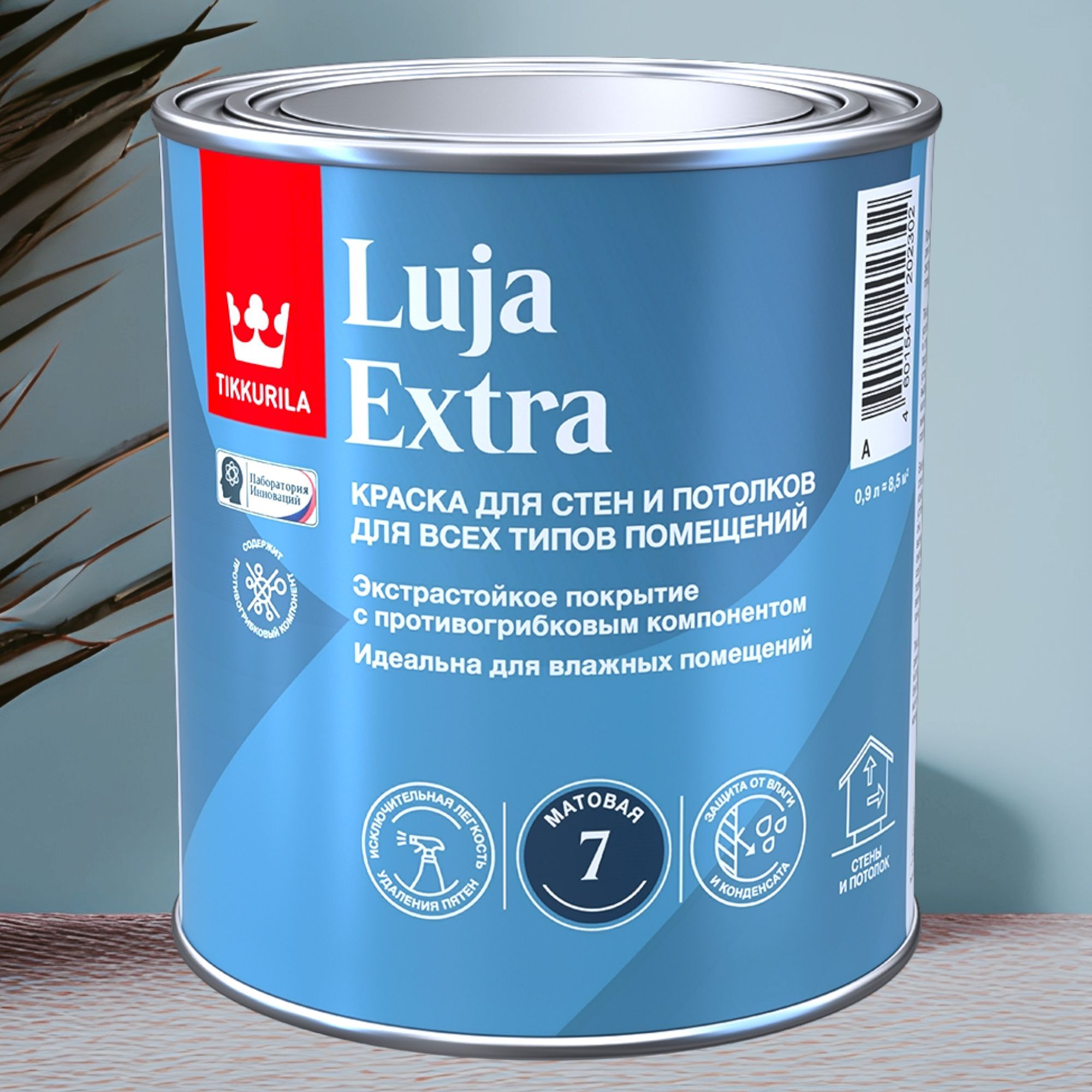 Купить Краску Тиккурила В Москве