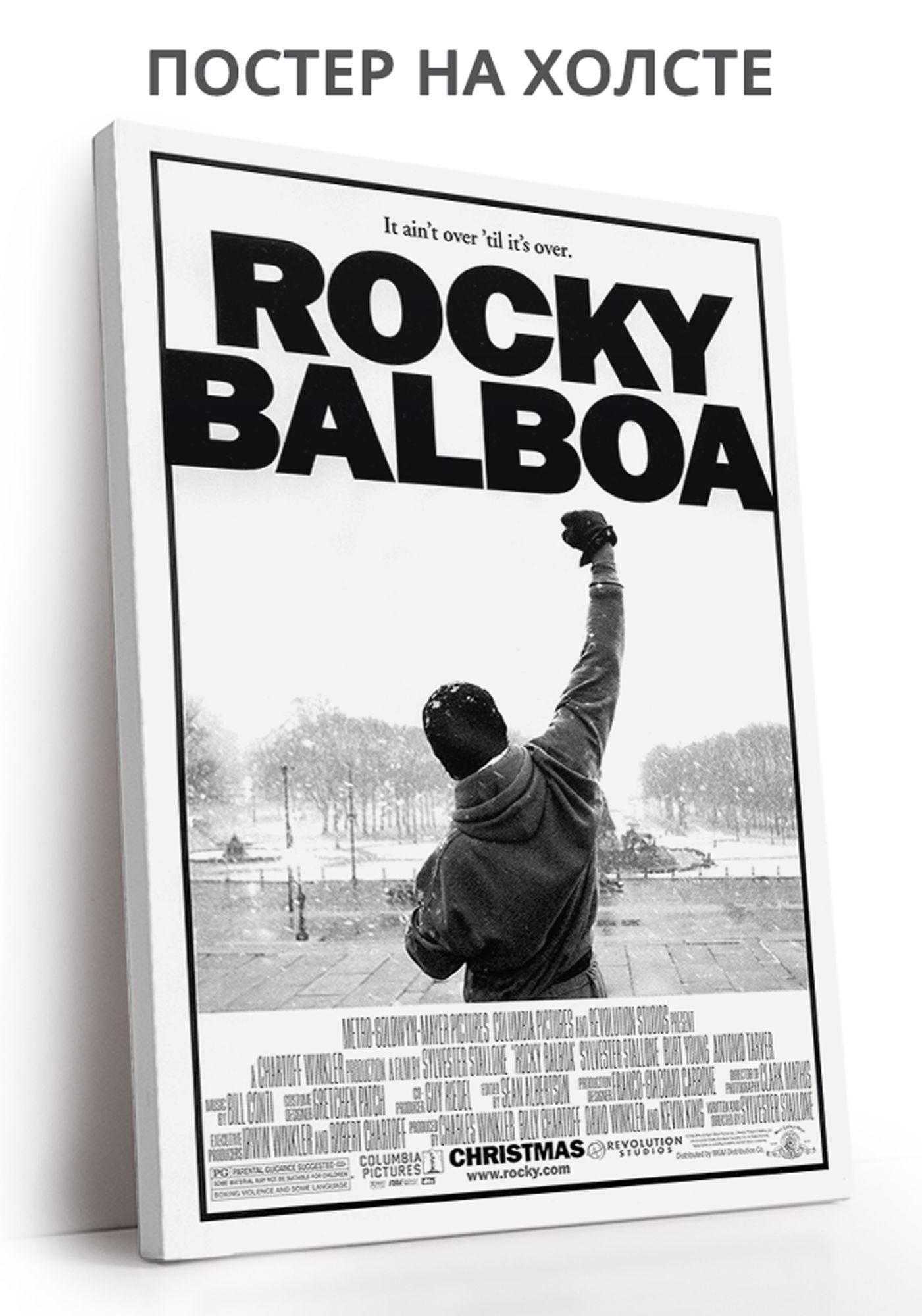 True posters. Постер а0 Рокки Бальбоа. Rocky Balboa poster.