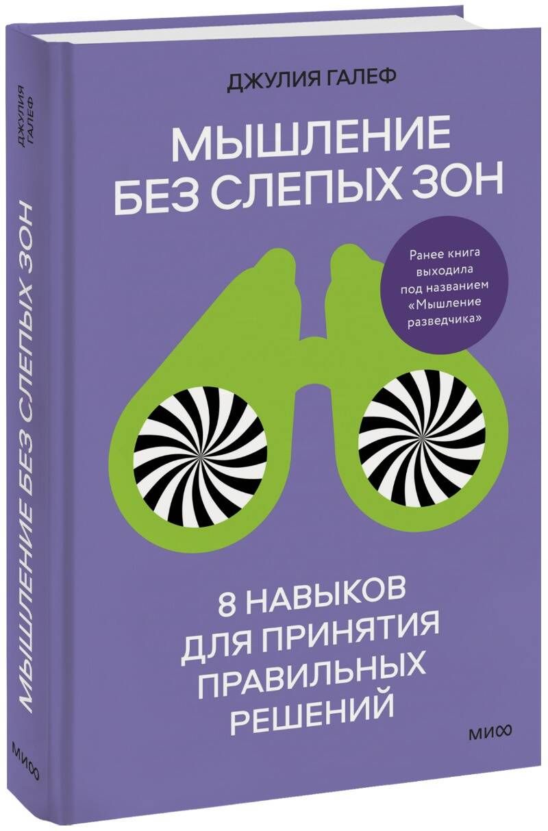 Наглядно-Образное Мышление – купить в интернет-магазине OZON по низкой цене