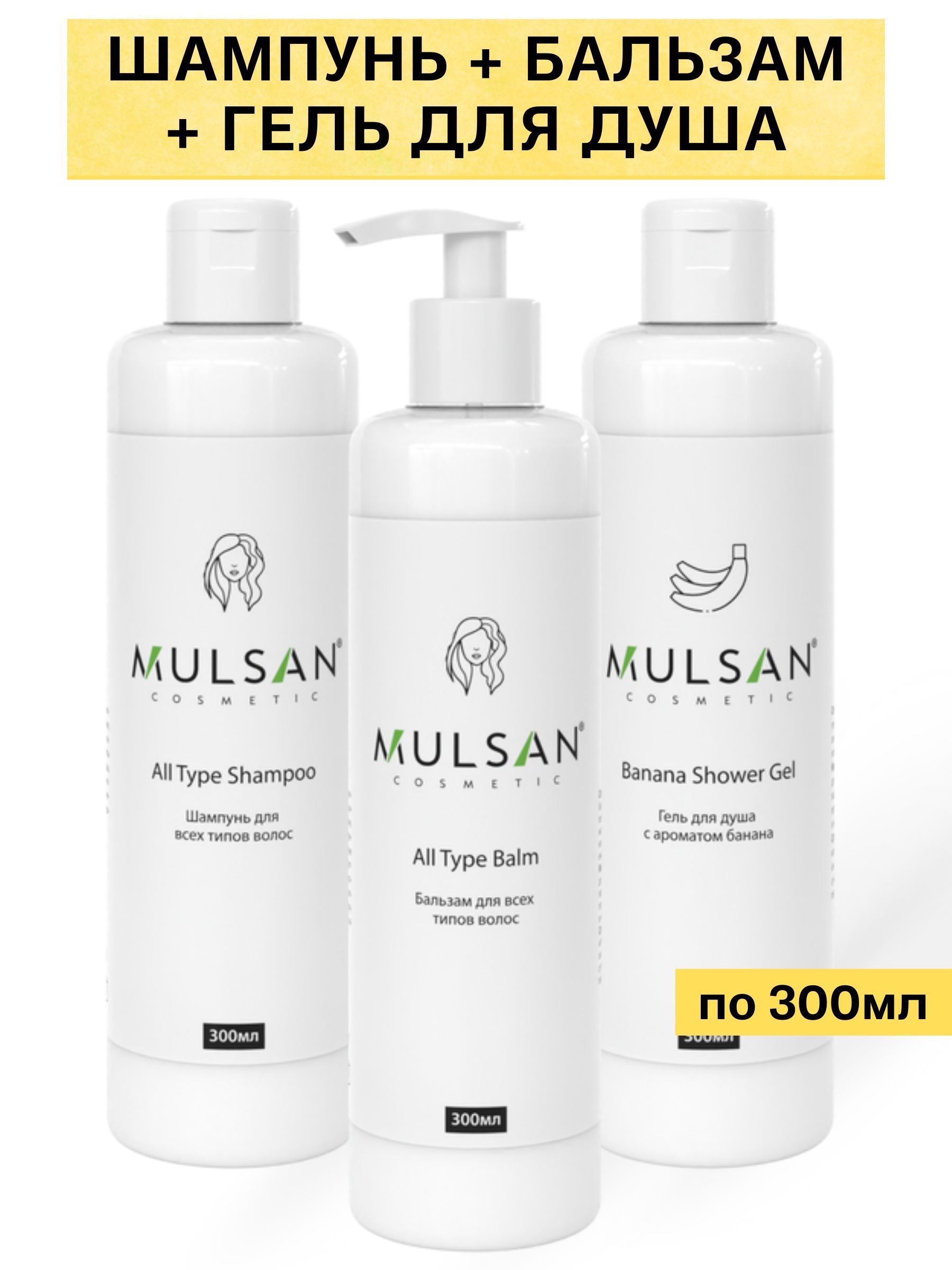 Бальзам mulsan отзывы. Бальзам mulsan отзывы. Бальзам mulsan отзывы. Бальзам mulsan отзывы. Мулсан шампуни отзывы.