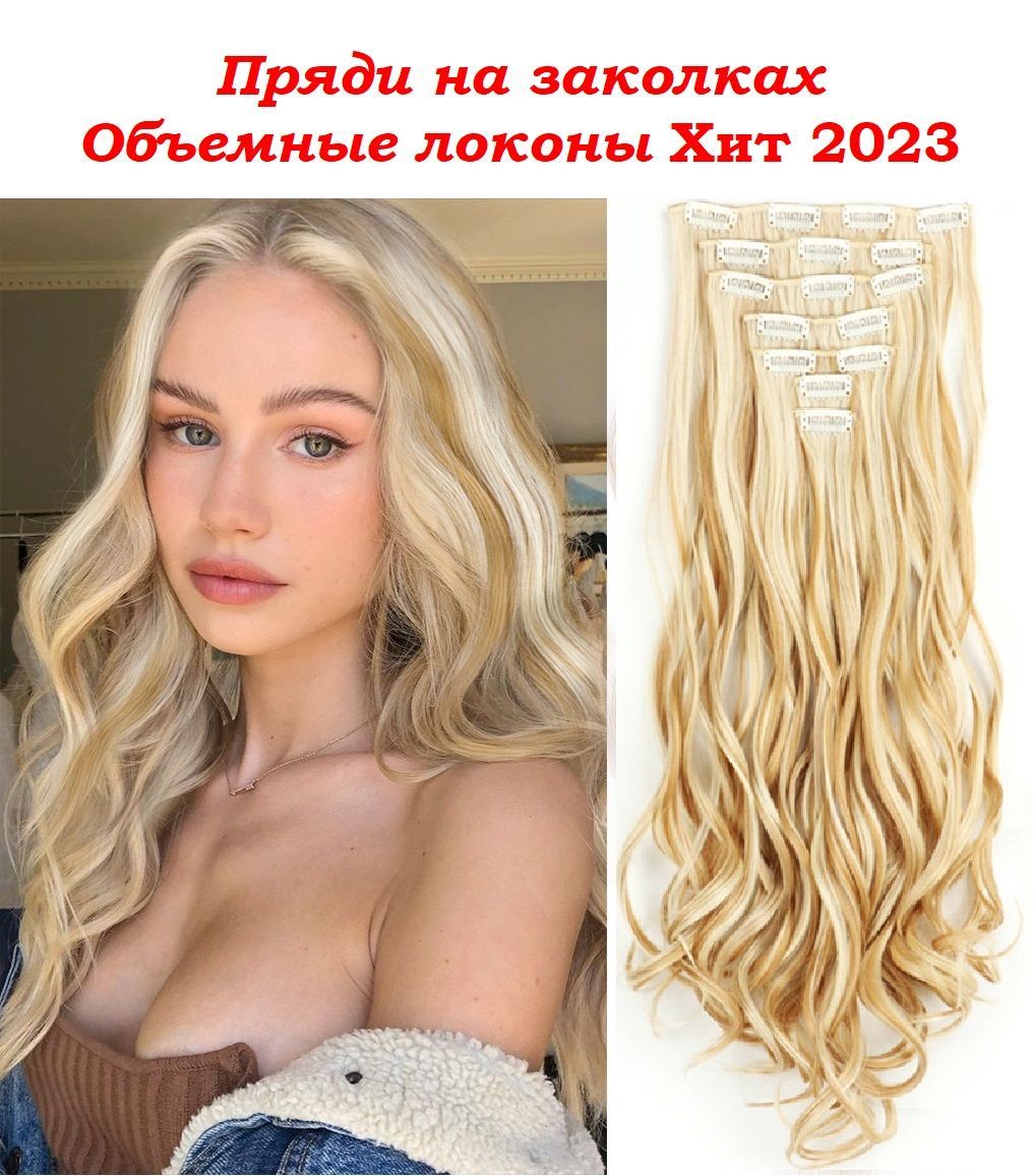 HAIR INDUSTRY V HAR - магазин аксессуаров для волос в Архангельске