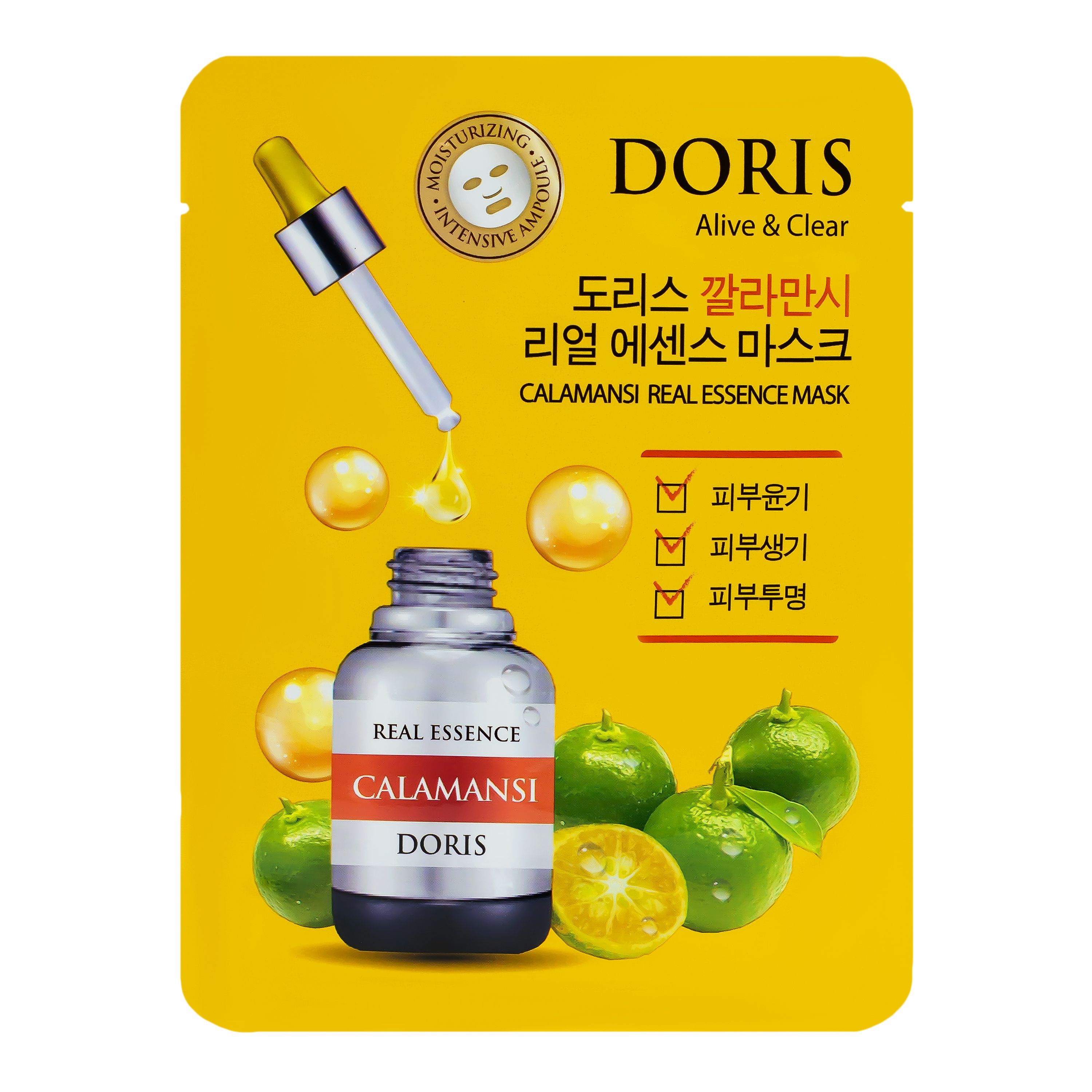 Doris маска для лица тканевая. тканевая маска для лица real essence mask doris, 25мл. Doris тканевая маска для лица с экстрактом жемчуга pearl real essence 25мл. ткан. ампульная маска jigott doris collagen real essence mask с коллагеном, 25мл.