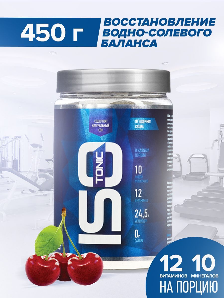 ISOtonic (Изотоник коктейль) банка 450 г (Вишня)