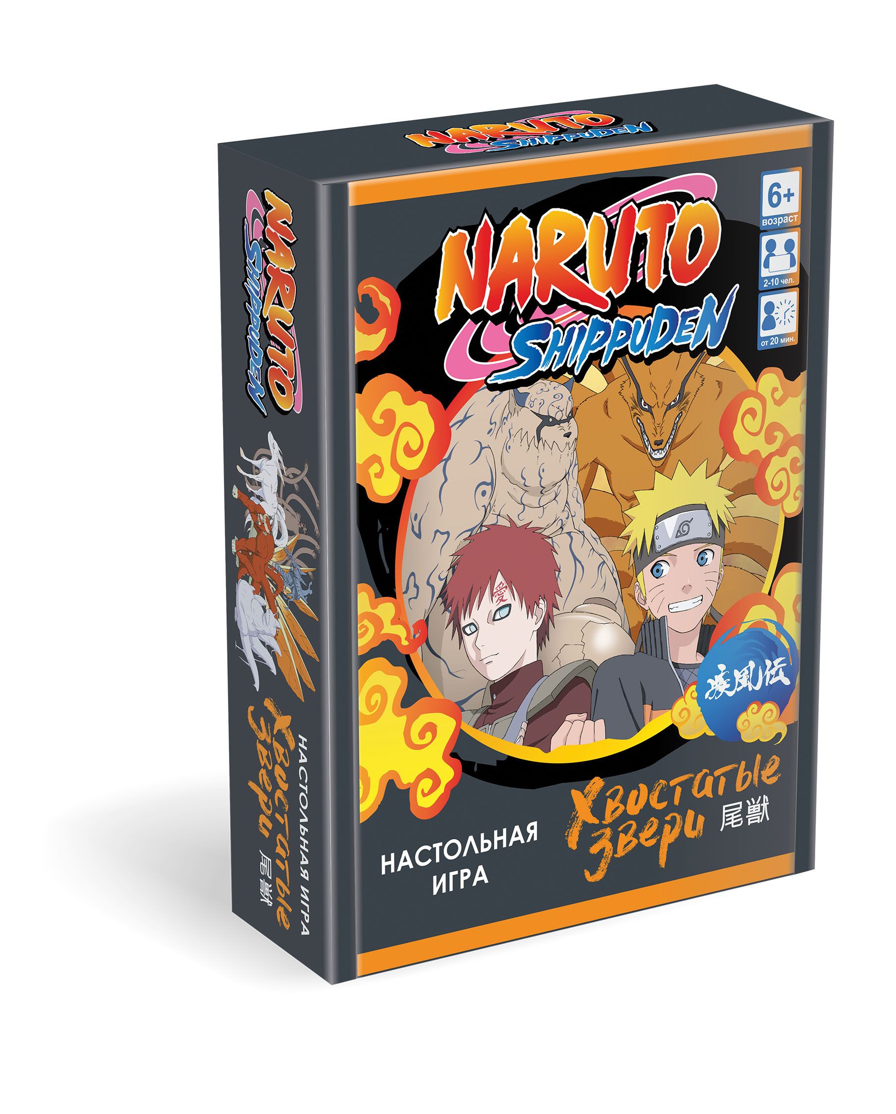 Настольная игра для детей Наруто NARUTO 