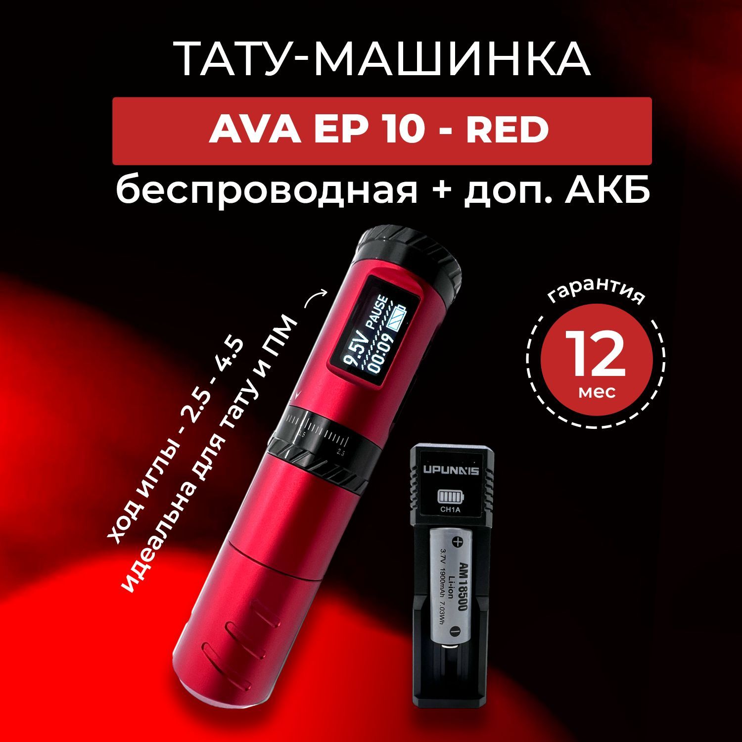 Ava Ep купить на OZON по низкой цене