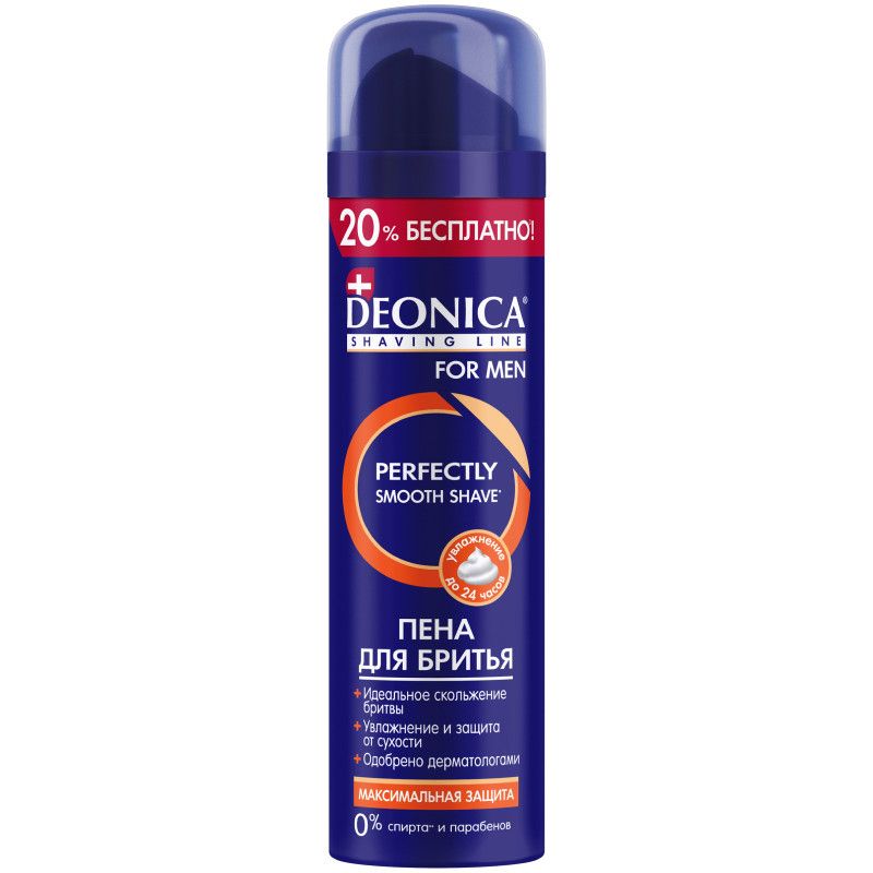 Пена для бритья Deonica For Men Максимальная защита, 240мл