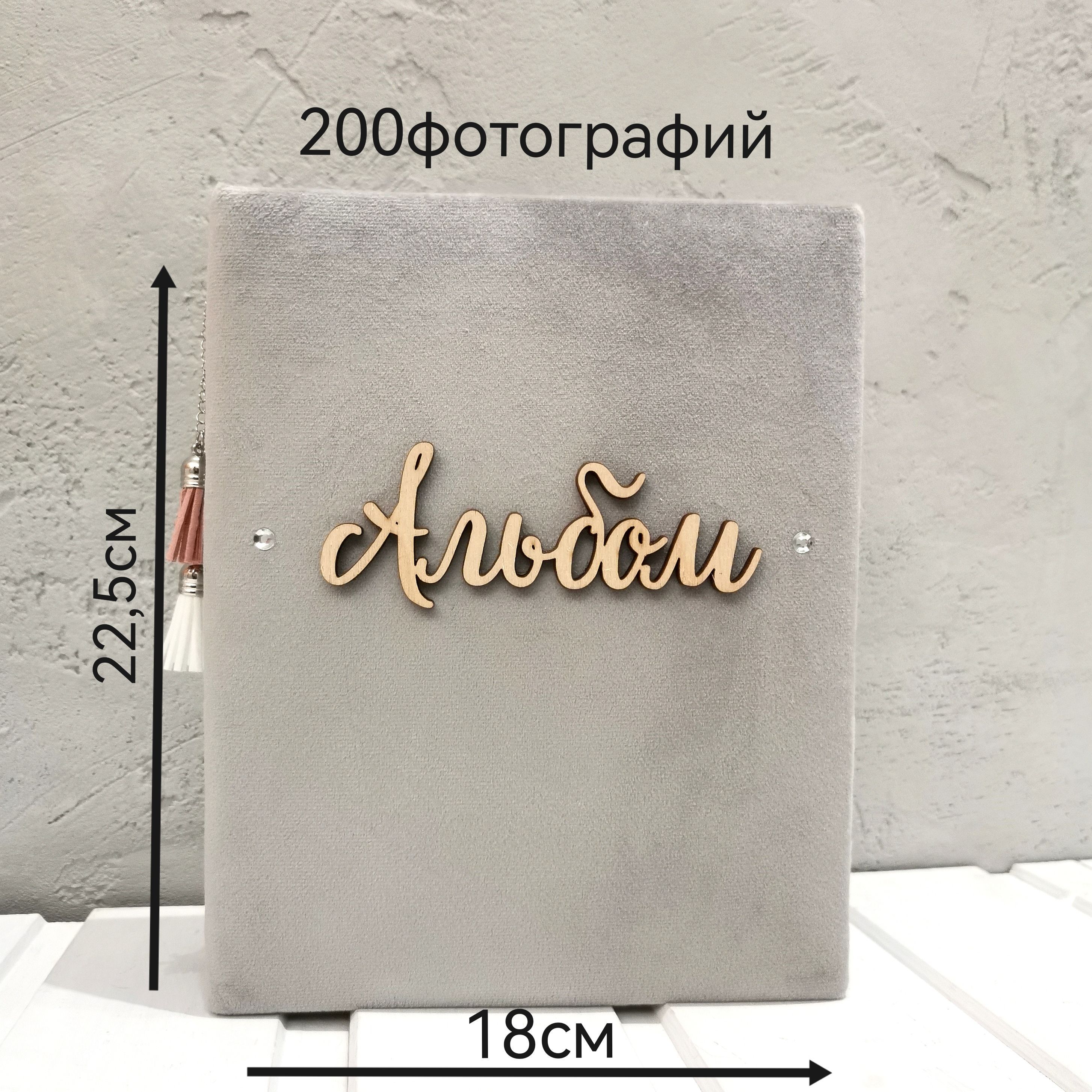 Надписи на фотоальбом