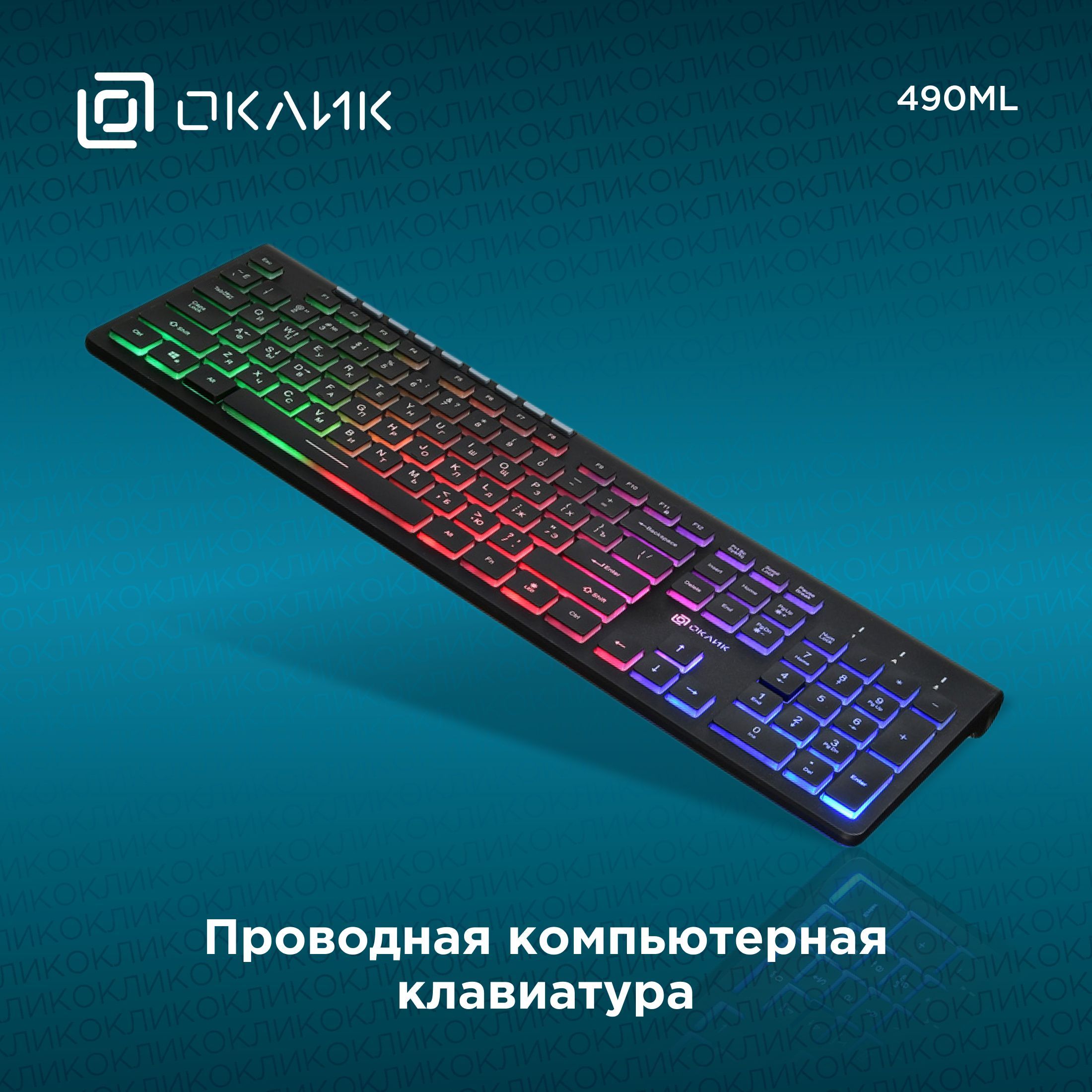 Вскрытие клавиатуры Logitech Illuminated K / Хабр