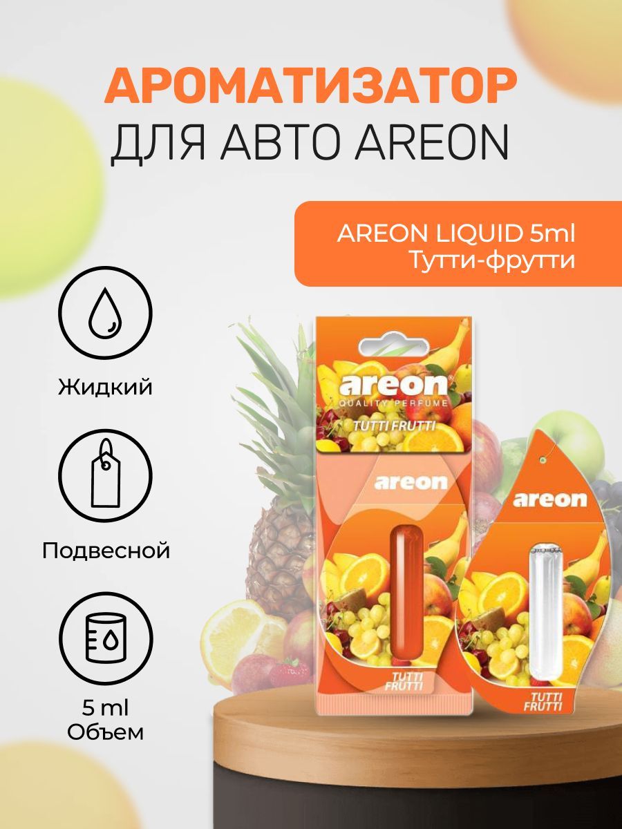 Areon Ароматизатор автомобильный, Тутти-фрутти, 5 мл