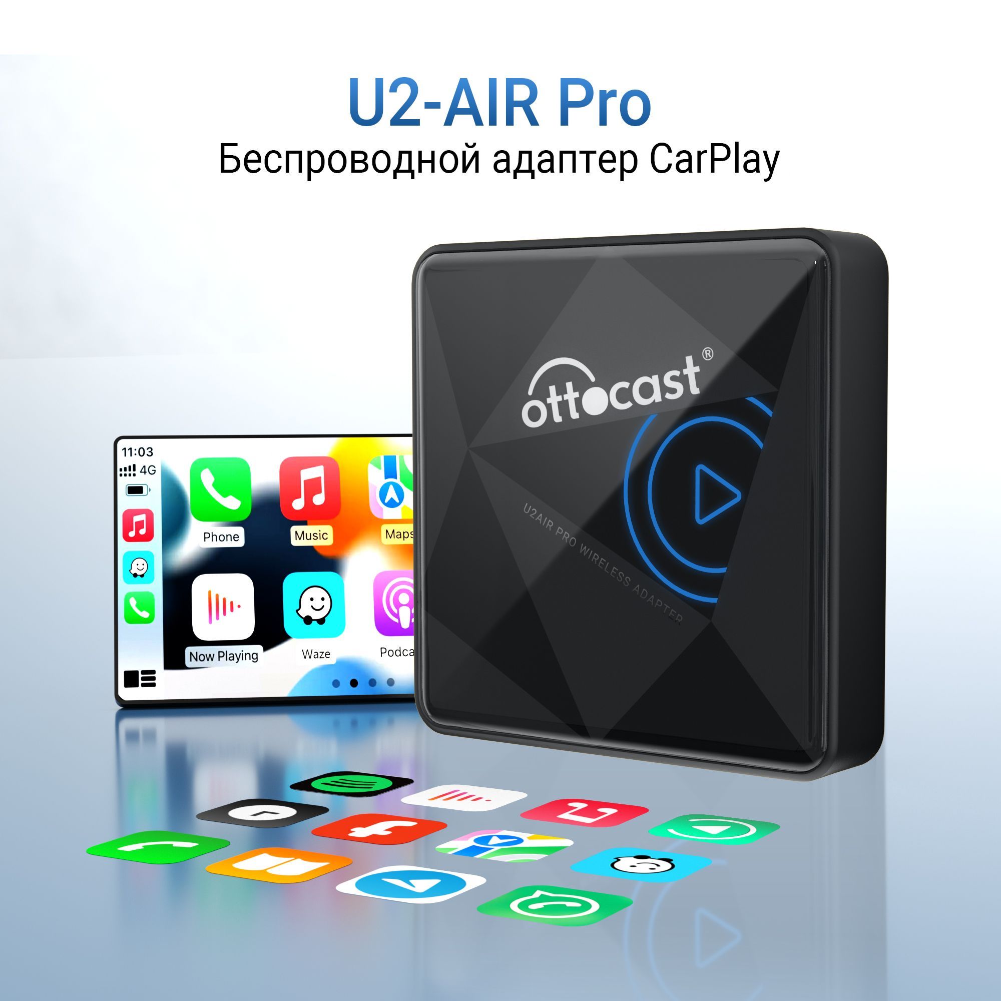 Bluetooth адаптер для carplay