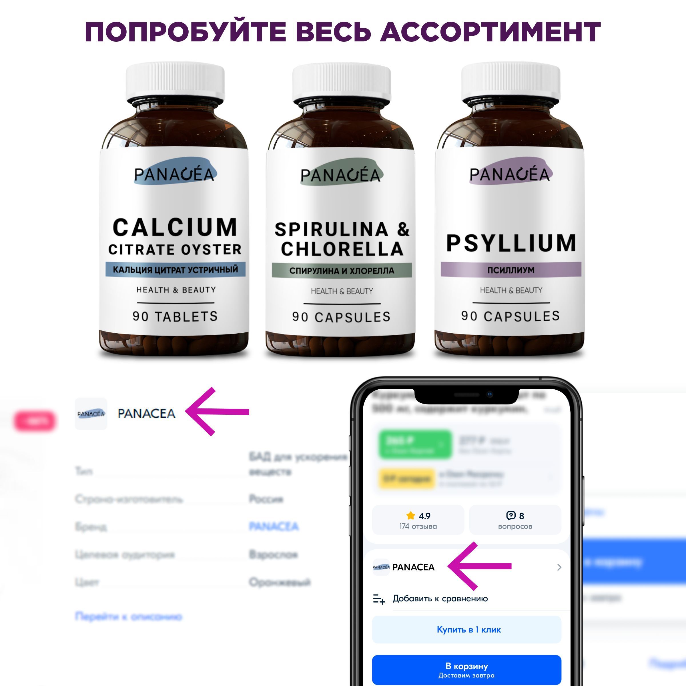 Протеин whey muscle. Pure platinum whey. Детские белковые коктейли. Детское питание вместо спортивного питания. Протеин new.