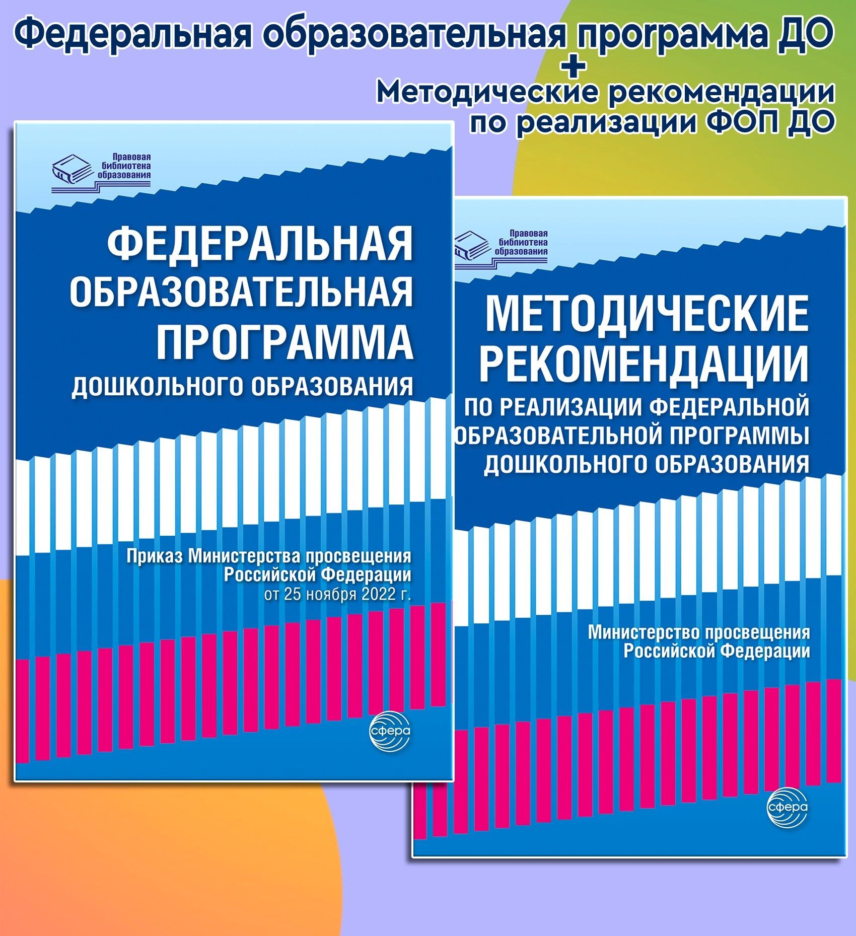 Рекомендации по организации и проведению мастер-класса