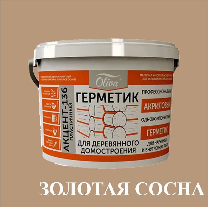 Герметик акцент 136. Герметик Oliva-116 акцент по дереву акриловый.