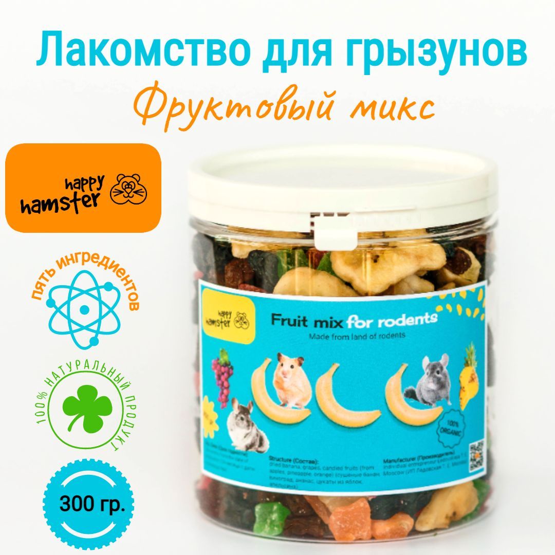 Тriol Standard лакомство для шиншилл с овощами - 100 г (2 шт)