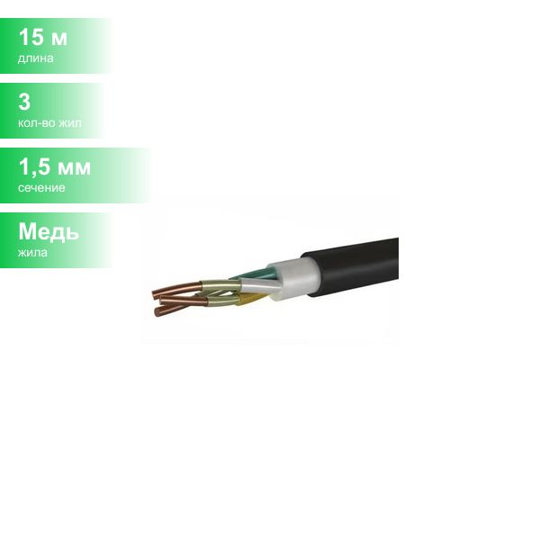 Купить Кабель Ппгнг Hf 3х2 5