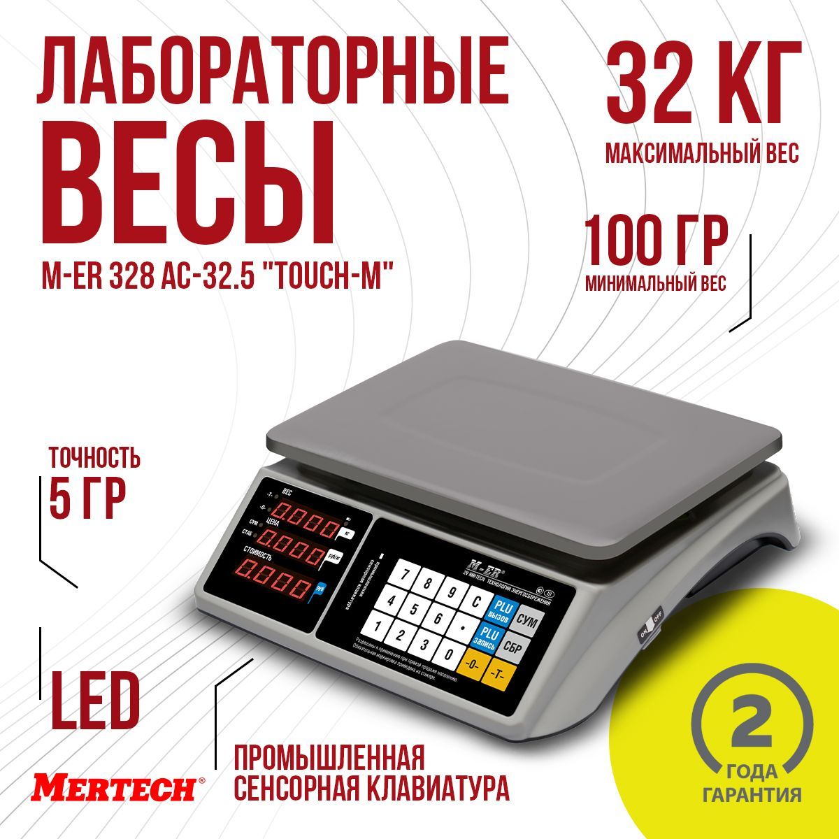 Торговые настольные весы M-ER 328 AC-32.5 "TOUCH-M" LED