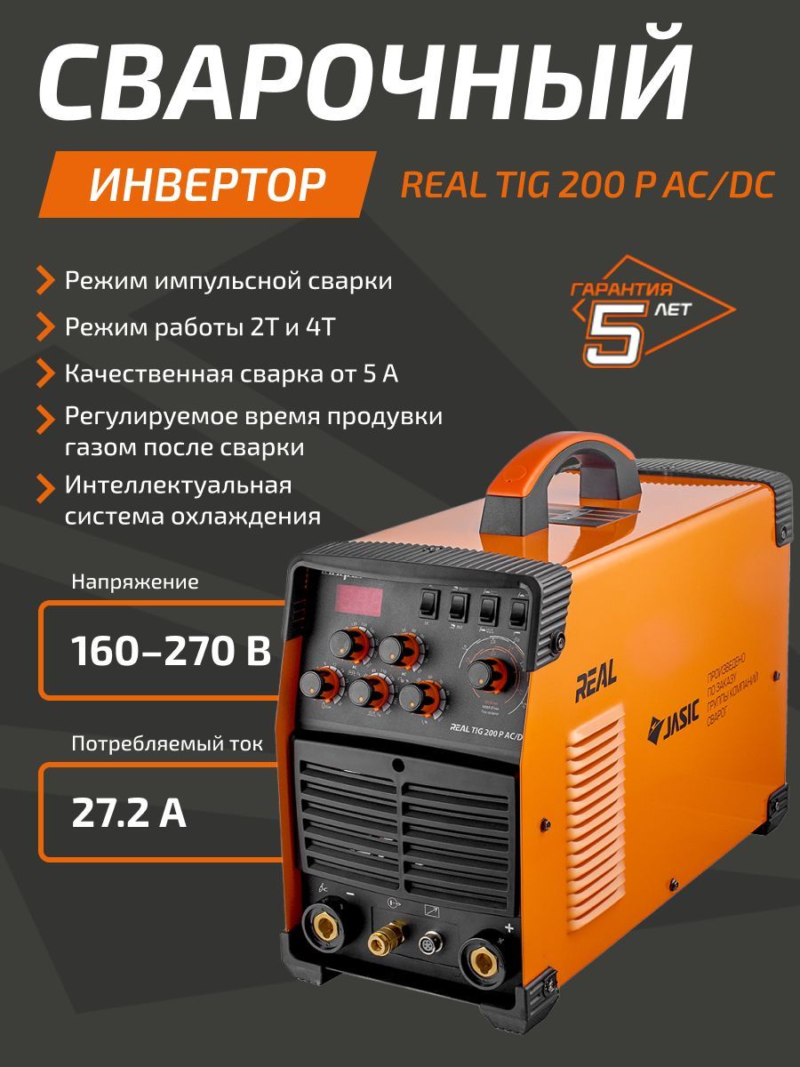 Kemppi minarctig evo 200 схема