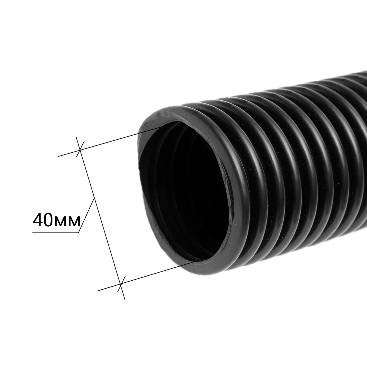 Купить Шланг Гофрированный 40 Мм