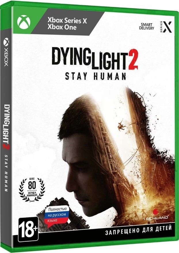 Игра Dying Light 2 Stay Human (Xbox One, Xbox Series, Русская версия)