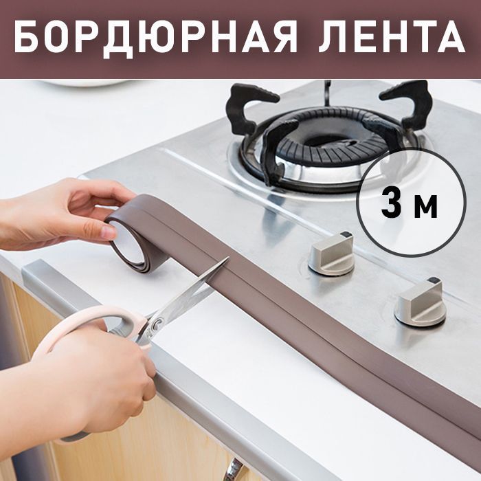Клейкая Лента для Ремонта Пластика – купить в интернет-магазине OZON по ...