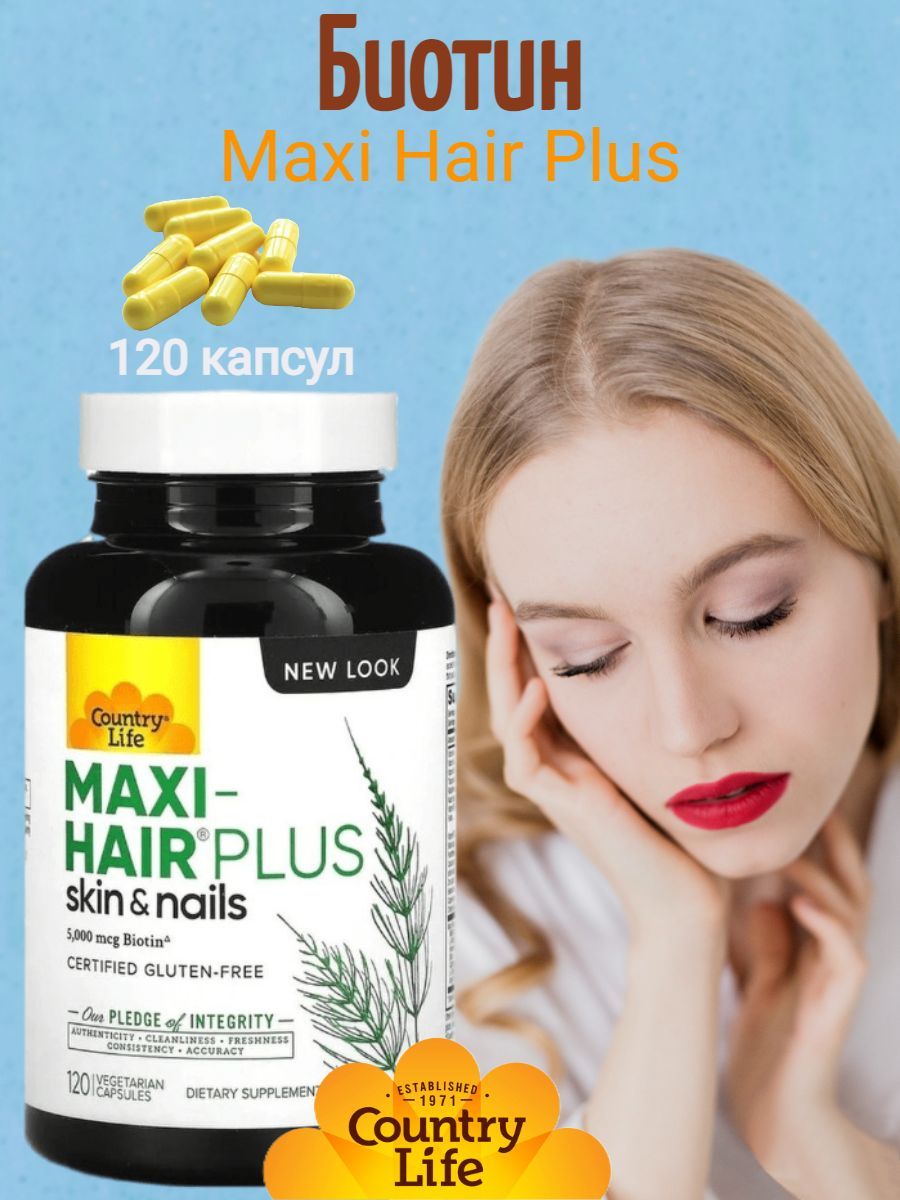 Maxi hair plus. Макси Хаир витамины для волос. Country Life Maxi hair Plus. Maxi hair Plus отзывы.