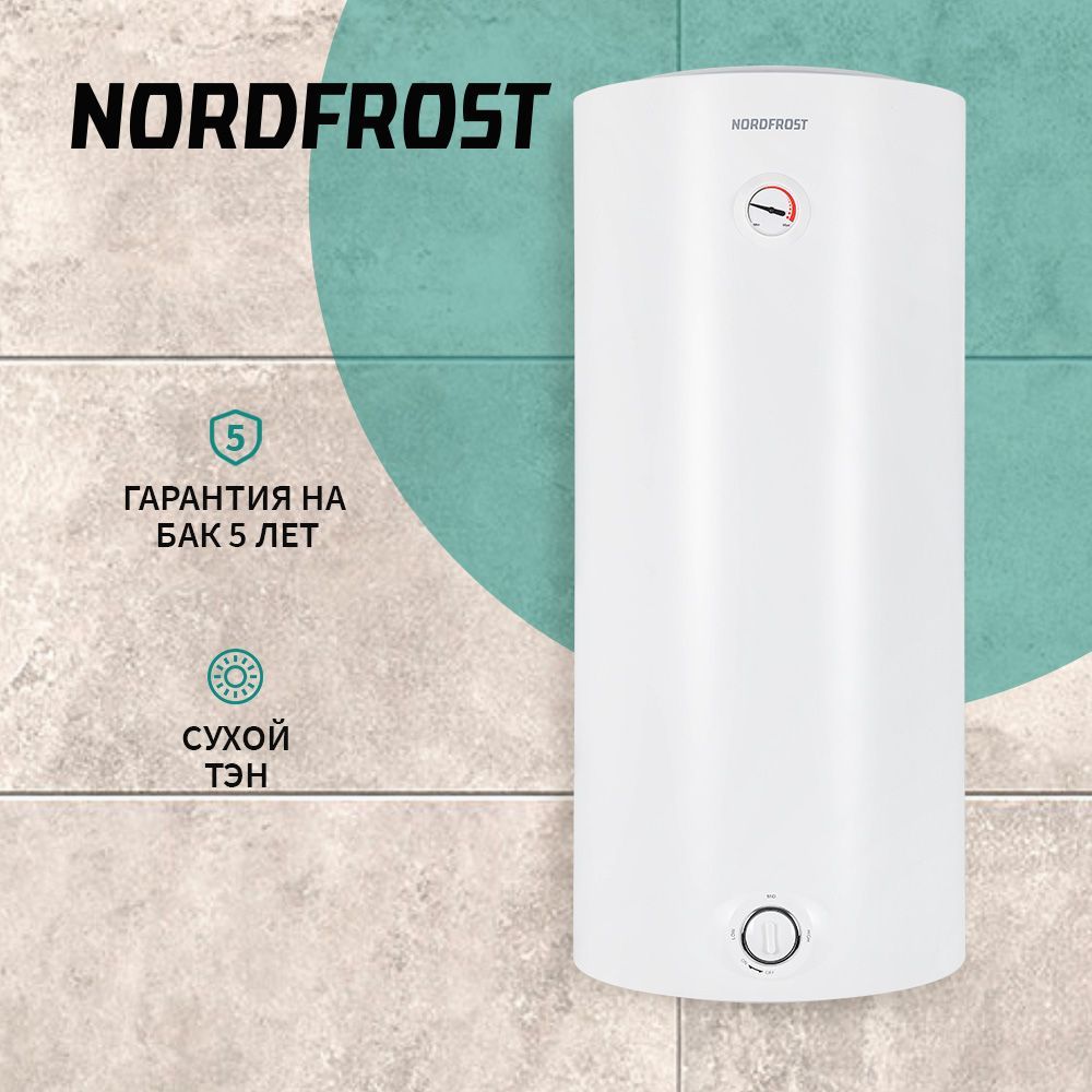 ВодонагревателинакопительныеNordfrost