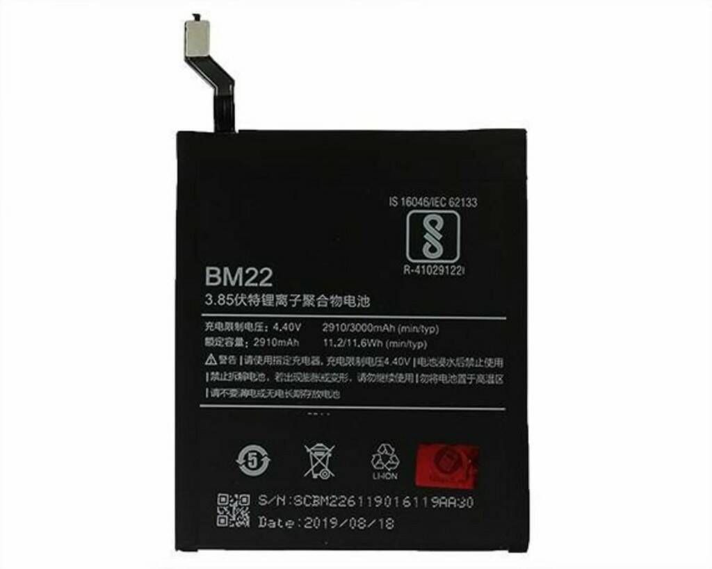 Ми аккумулятор купить. Аккумулятор для Xiaomi mi 5 bm22. Аккумулятор для Xiaomi mi5 (). Bm22. Подойдет ли аккумуляторная батарея от Xiaomi Honor.