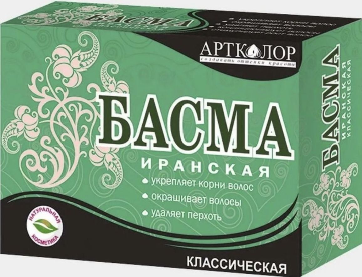 Басма. Басма иранская Артколор, 125 г. Басма Артколор. Басма Артколор иранская 100г. Хна Артколор иранская.