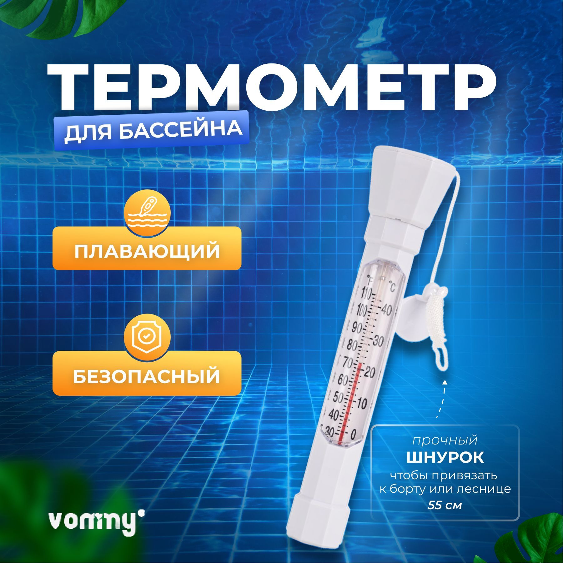 Термометр Для Грунта Купить В Москве