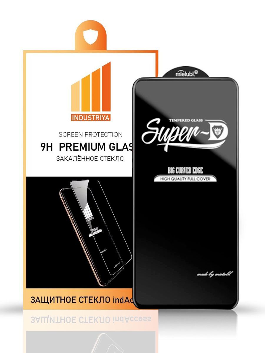 Защитное стекло на Айфон 14 Pro Max/ для iPhone 14 про макс - купить с  доставкой по выгодным ценам в интернет-магазине OZON (827413835)