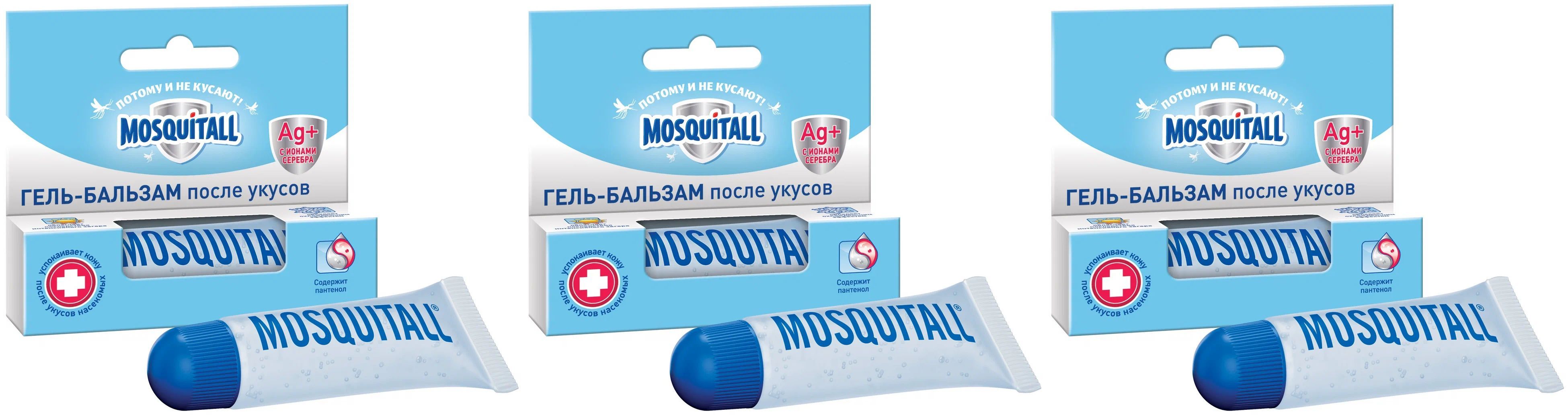 Mosquitall гель бальзам