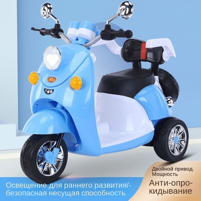 Ev trialbike электромотоцикл