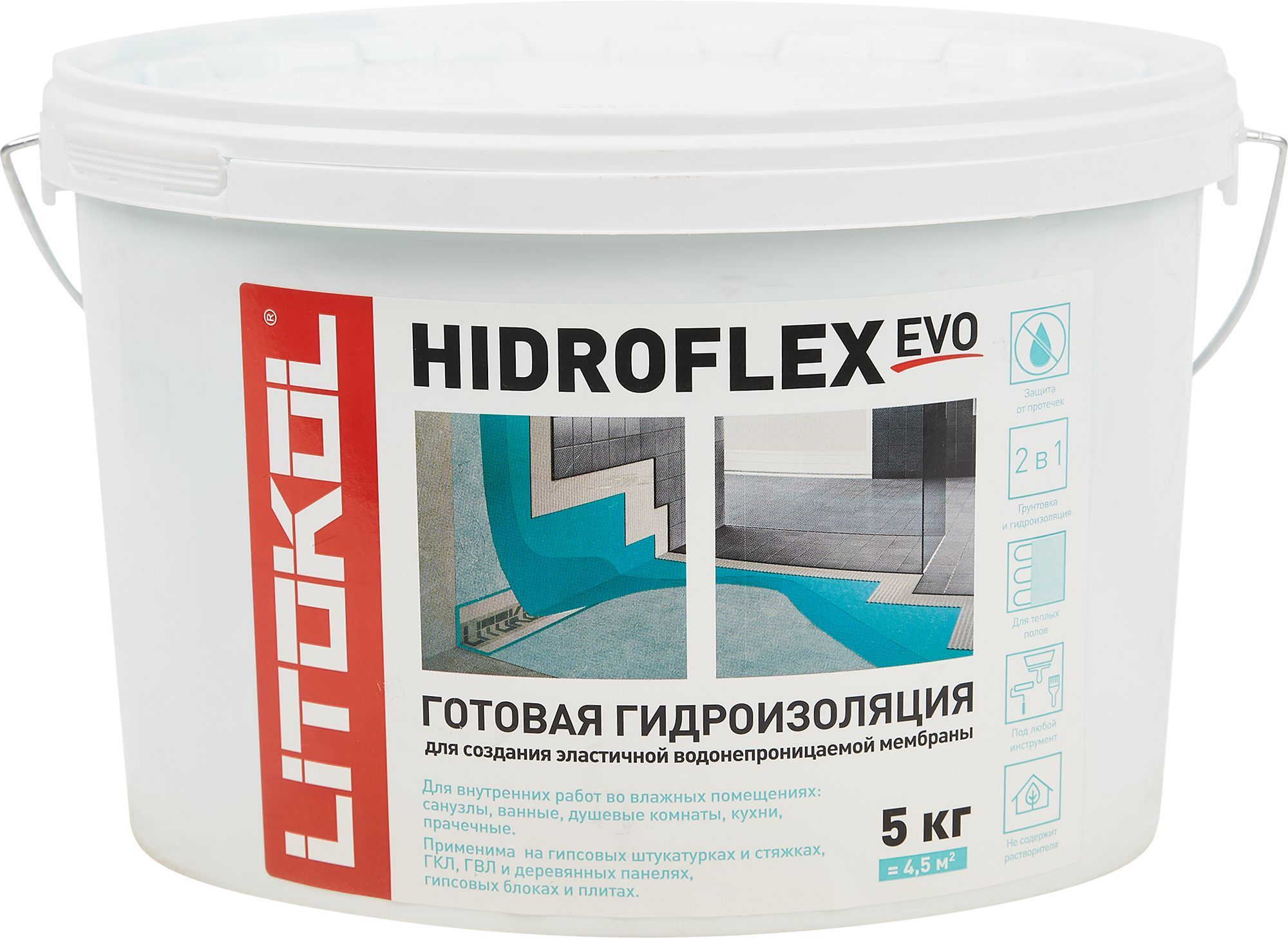 Гидроизоляционная мастика LITOKOL HIDROFLEX, 5 кг