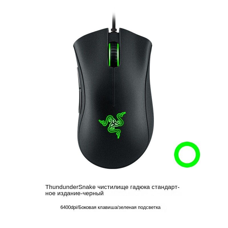 игровая мышь razer deathadder essential. мышь razer deathadder essential (черная). мышь разер deathadder essential. Razer deathadder essential black. Razer deathadder essential.