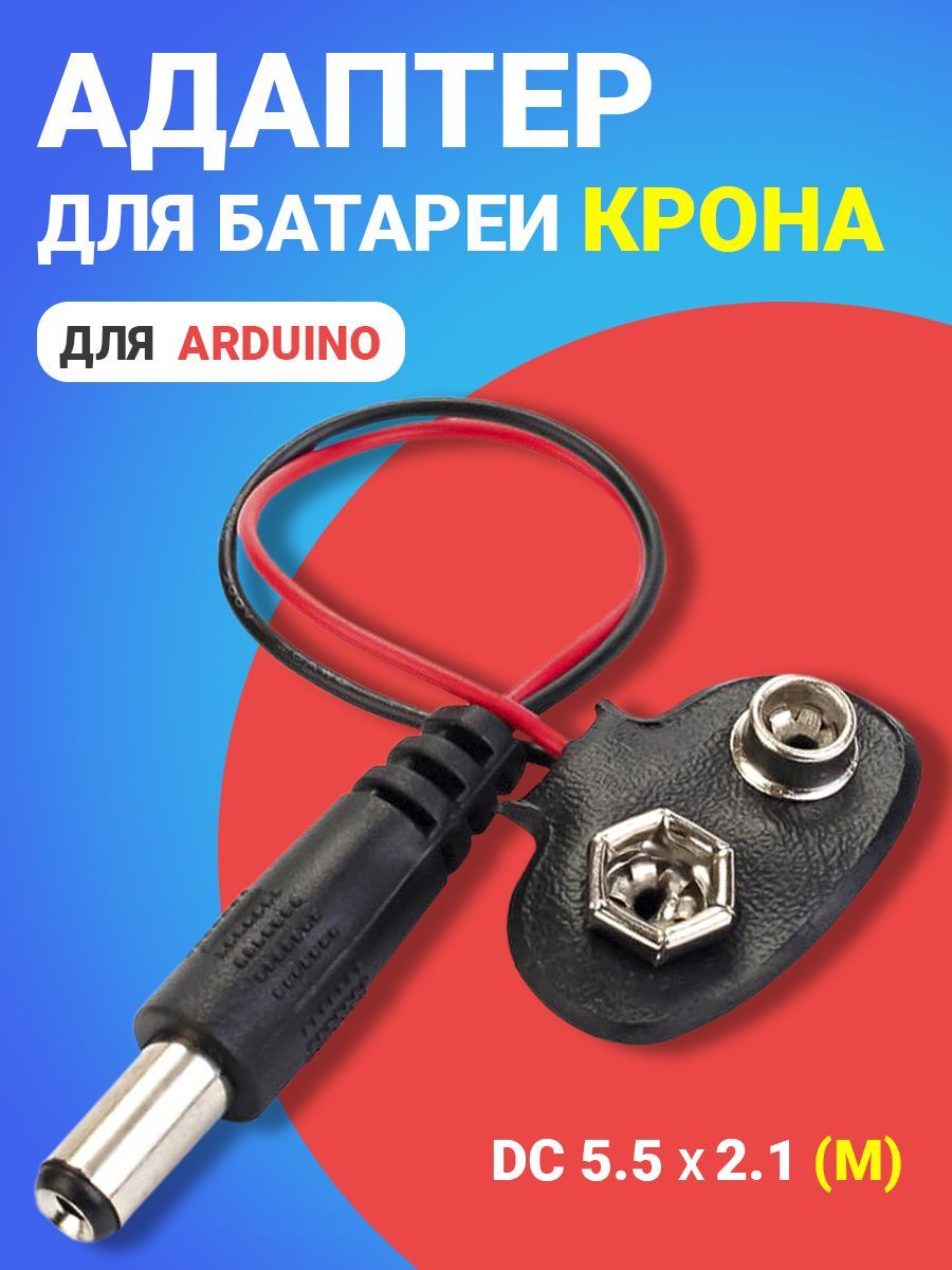 Li-Ion аккумулятор Крона Soshine 9V 500 mAh с USB портом для подзарядки (Type-C).