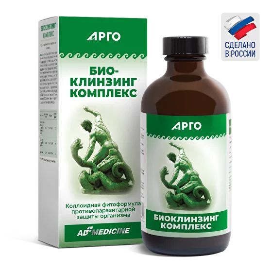 БиоКлинзинг комплекс (Био-Клинзинг комплекс, Bio-Cleansing complex) коллоидный, 235 мл, активная противопаразитарная защита организма (АРГО ЭдМедицин, РФ)