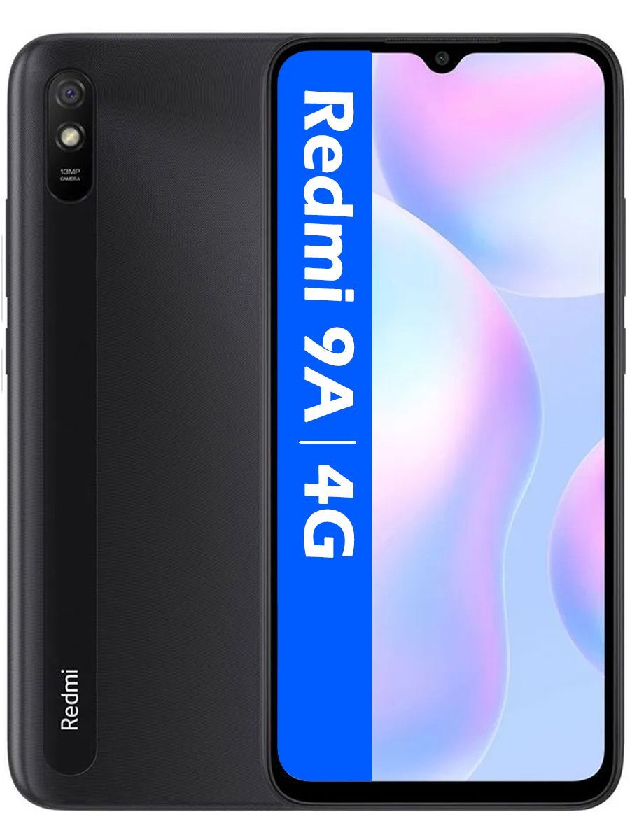 Смартфон Xiaomi Redmi 9A Китайская версия Поддержка русского языка - купить  по выгодной цене в интернет-магазине OZON (1269994944)