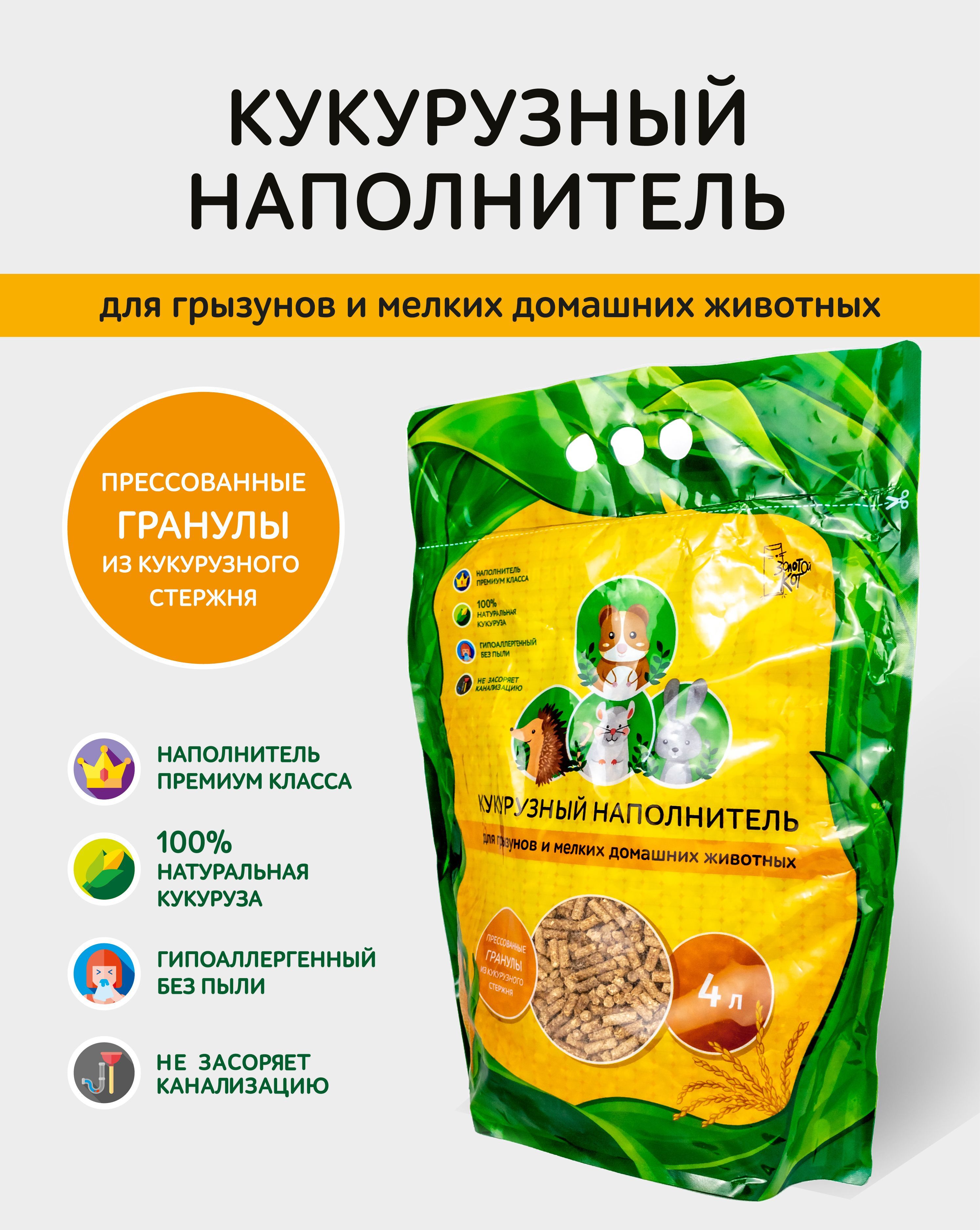 Кукурузный Наполнитель Nature S Miracle Купить