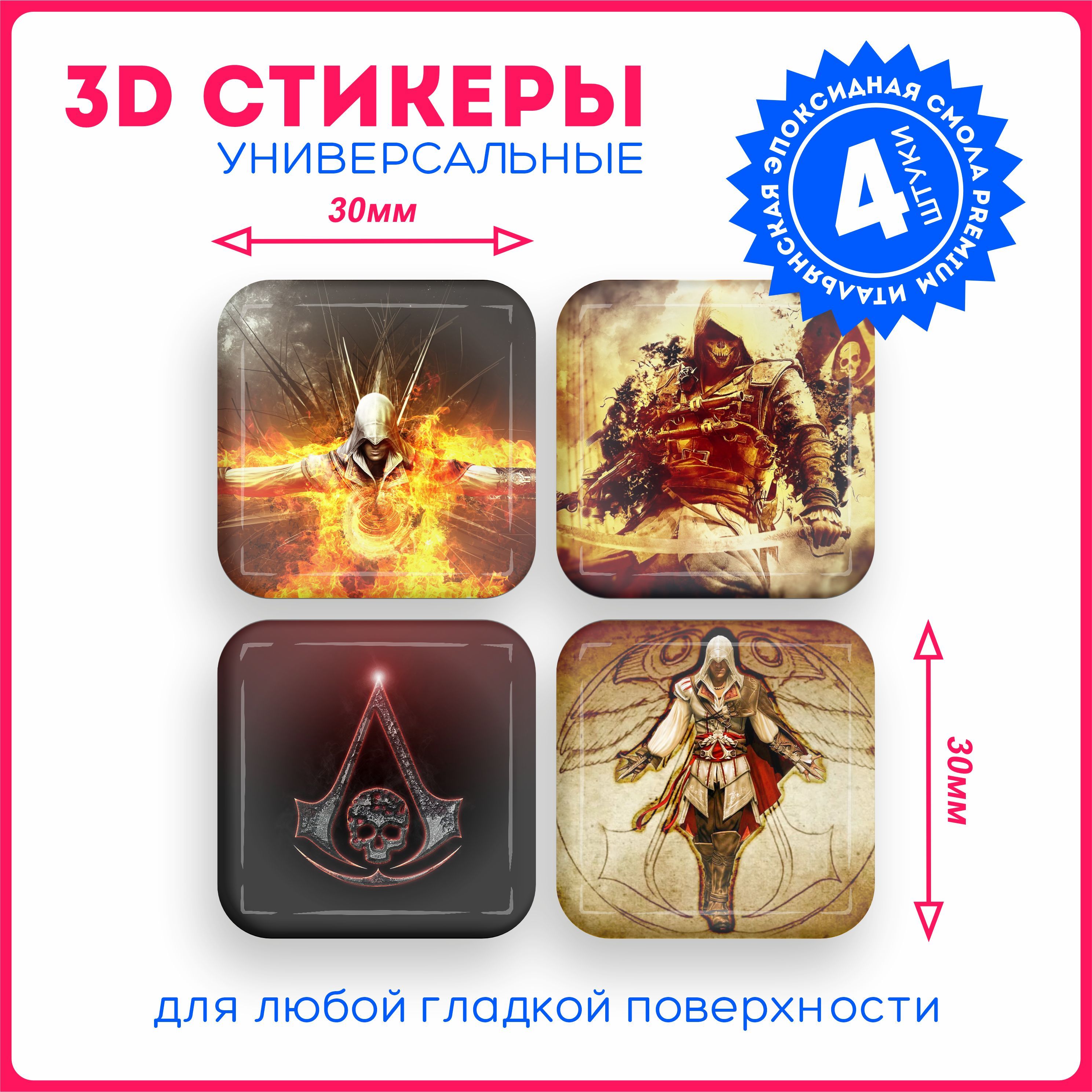 Assassins creed достижения стим фото 68