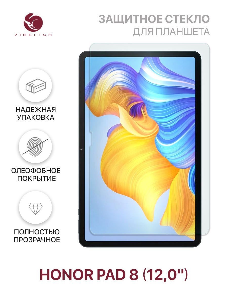 Защитное стекло для Honor Pad 8 (12.0'') без рамки / Хонор Пад 8 12.0''