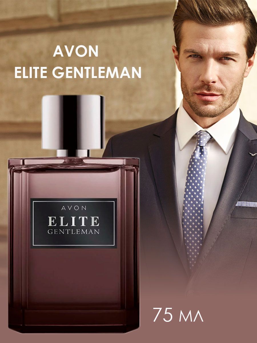 Человек и джентльмен отзывы. Elite Gentleman. Avon Elite Gentleman набор. Elite Gentleman описание. Духи Avon Elite Gentleman Quest.