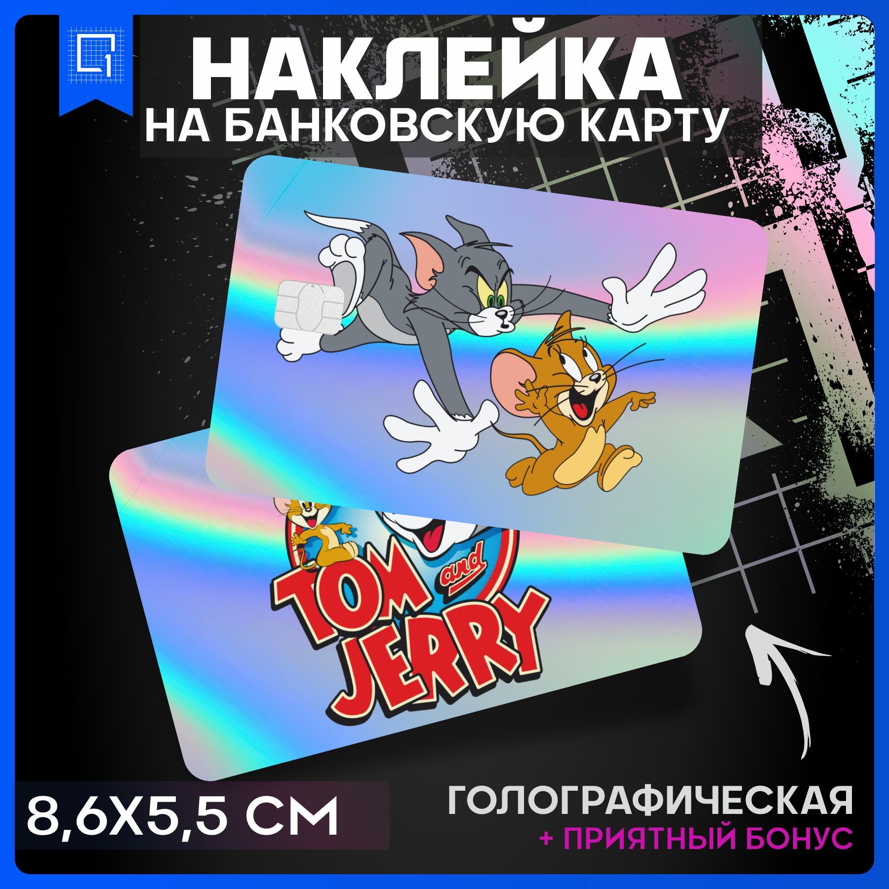 Tome банковская карта что это