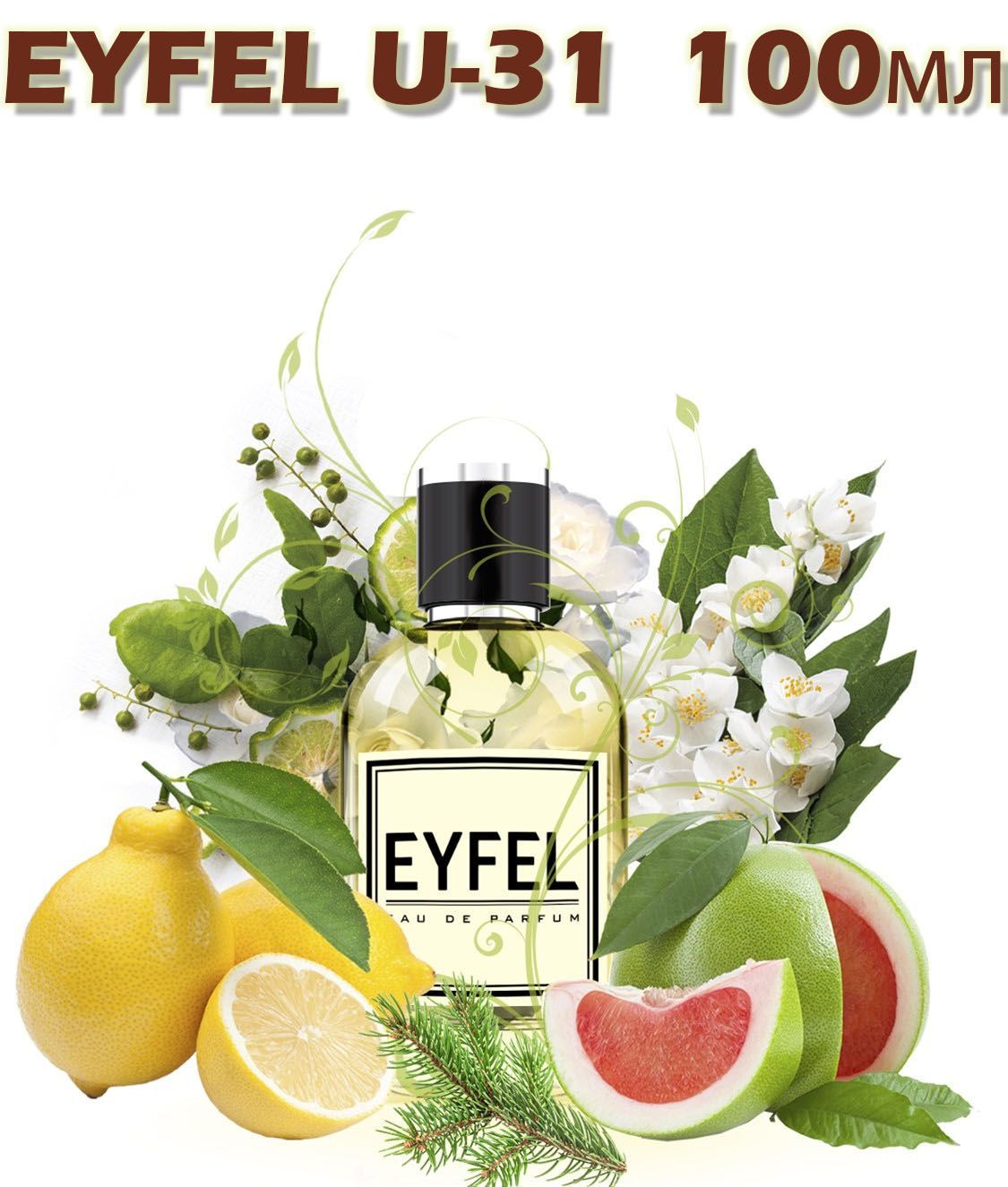 Духи Eyfel Цена